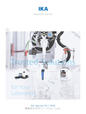 【IKAジャパン】IKA Specials Q2 / 2026